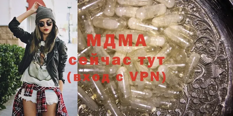 МДМА VHQ  Почеп 